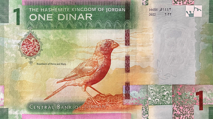PN39 Jordan - 1 Dinar 2022